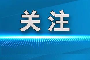 手感不佳！方硕全场11中2&三分6中0 贡献4分6助攻